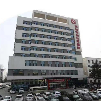 韓城市婦幼保健院