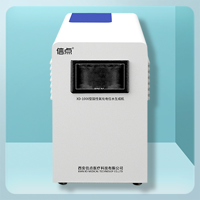 XD-1000 酸性氧化電位水生成機